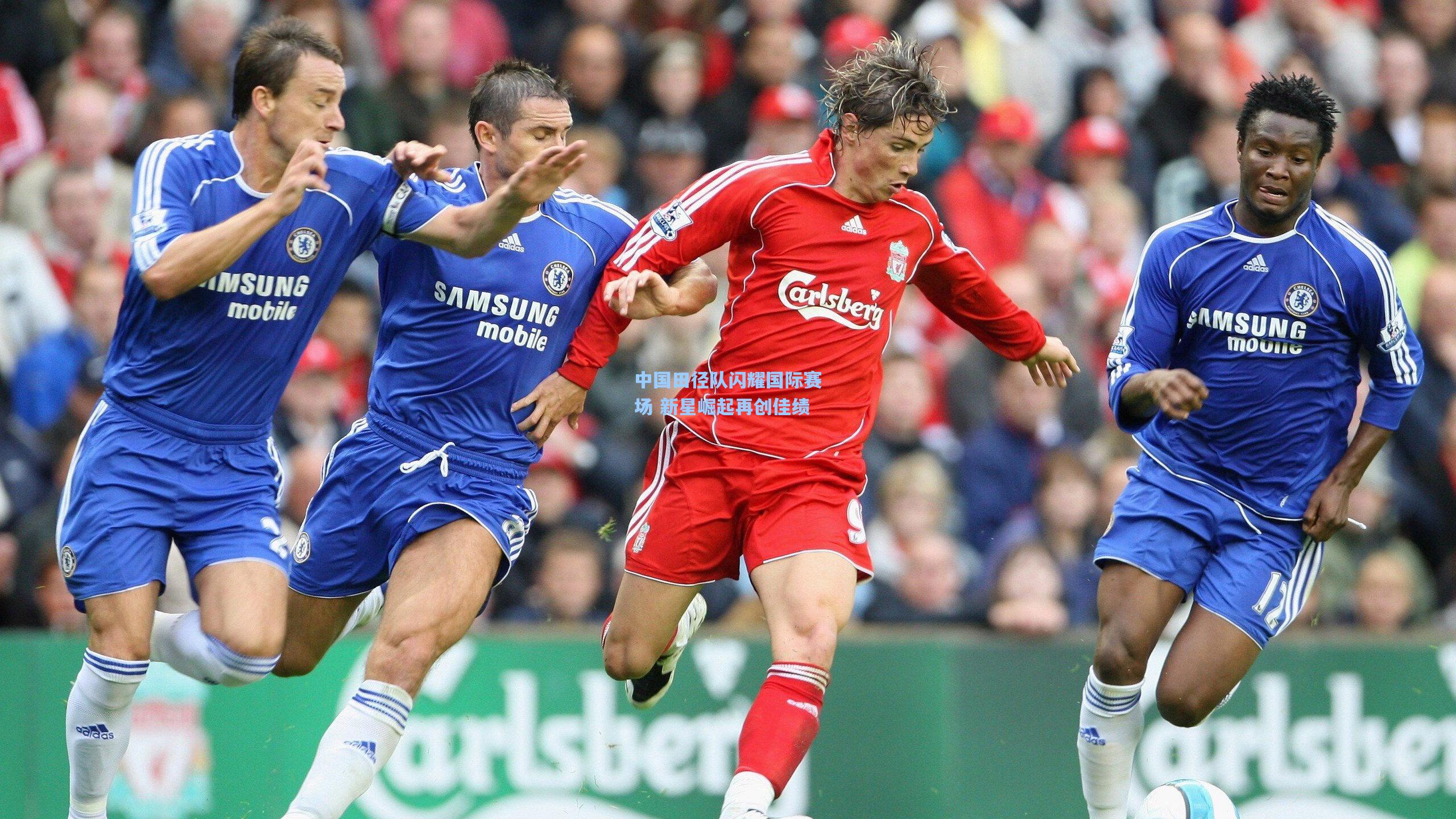 AYX SPORTS|中国田径队闪耀国际赛场 新星崛起再创佳绩